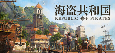 海盗共和国/Republic of Pirates （更新v0.26.2 ）-云端资源分享