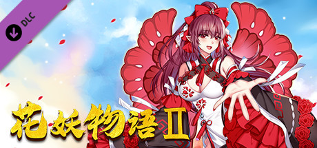 图片[3]-花妖物语2/Monster Girl（Build.9164960-1.0.7+全DLC+新角色大礼包）-云端资源分享