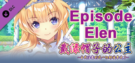 图片[3]-戴绿帽子的公主-豪华特别限量版-Build.12570695-(STEAM官中+全DLC)-云端资源分享