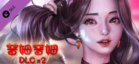 图片[4]-普姆普姆-Build.11609296-新DLC#7-新女孩+4-(STEAM官中+全DLC+原声带+壁纸)-支持手柄-锁区-云端资源分享