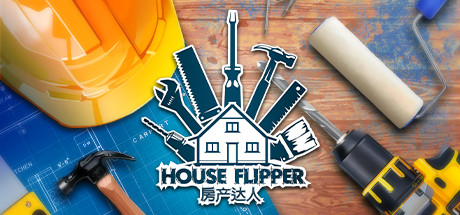 房产达人/House Flipper（v1.24157—更新波普艺术包DLC）(更新时间:2024年06月20日)-云端资源分享