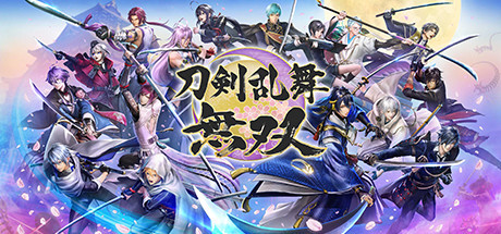 刀剑乱舞无双/DIgital Deluxe Edition（数字豪华完全版-Build.8594159-+全DLC）-云端资源分享