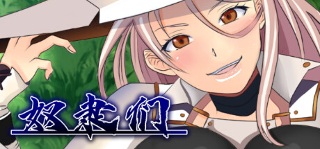 奴隶们-V1.03-(官中+DLC)-云端资源分享