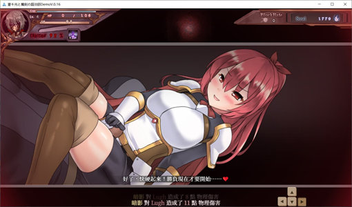 图片[3]-【ARPG/中文/动态】苍色之光与魔剑锻造师 V0.86 官方中文步兵版【1.8G】-云端资源分享