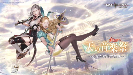 图片[3]-【3D大作/全动态】欲神幻想 Rise of Eros【安卓+ios】-云端资源分享