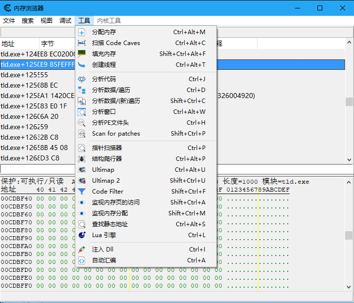 游戏内存修改器 CheatEngine v7.5(修改游戏数据的—会的不难)-云端资源分享