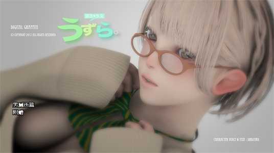 图片[2]-【3D互动/汉化/动态/全CV】うずら-男厕所篇+特典 完整汉化修复版【200M】-云端资源分享