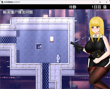 【RPG/汉化/动态/CV】怪奇异闻录BLACKOUT ver1.03【安卓+PC】官中AI汉化版+存档【黑丝裤袜/2.7G】-云端资源分享