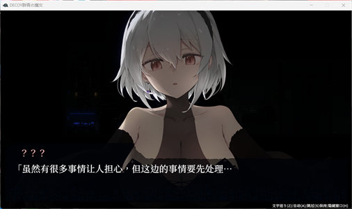 图片[2]-【爆款像素ACT/汉化/动态】DECOY 群青的魔女V1.02 内嵌AI汉化版+全CG存档【新汉化/1.5G】-云端资源分享