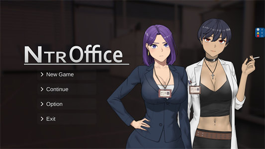 【绿色SLG/中文/动态】NTR office V20240630 官方中文步兵版【更新/1.7G】-云端资源分享