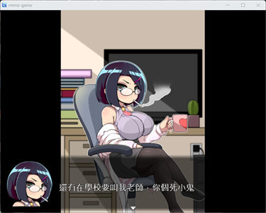 【RPG/中文】對姪子的要求都完全接受的巨汝合法蘿莉姑姑【安卓+PC】官方中文版【新作/710M】-云端资源分享