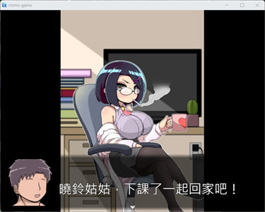 图片[4]-【RPG/中文】對姪子的要求都完全接受的巨汝合法蘿莉姑姑【安卓+PC】官方中文版【新作/710M】-云端资源分享