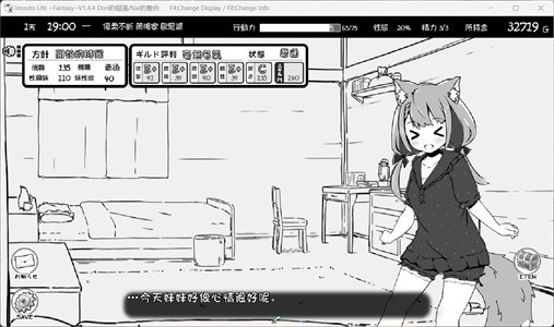 图片[2]-【爆款SLG/汉化/动态】妹同居黑白2：异世界幻想 V1.4.4 精翻汉化步兵版+MODV1.5.0版【新整合/800M】-云端资源分享