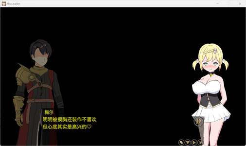 图片[4]-【绿帽SLG/中文】我不是领导者！！V1.60 官方中文版+存档【更新/2.7G】-云端资源分享