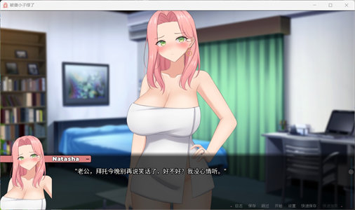 图片[2]-【日系SLG/中文/动态】被傻小子绿了 V1.0【安卓+PC】官方中文步兵版【新增安卓/1.3G】-云端资源分享