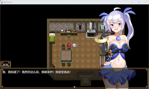 图片[2]-【热门RPG/汉化】威尔托瓦尔 电脑少女被侵蚀 AI汉化版+存档【新汉化/2.2G】-云端资源分享