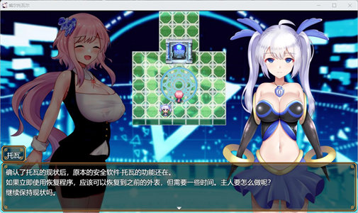 图片[4]-【热门RPG/汉化】威尔托瓦尔 电脑少女被侵蚀 AI汉化版+存档【新汉化/2.2G】-云端资源分享