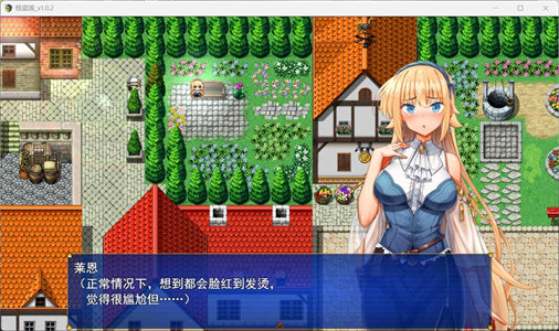 图片[3]-【热门RPG/汉化】怪盗莲V1.02 AI汉化正式版+存档【新汉化/3.8G】-云端资源分享