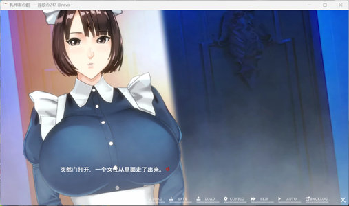 图片[2]-【极品ADV/汉化/超强全动态/全CV】乳神家の館~银玉の247【安卓+PC】AI汉化版+全CG存档【新汉化/4.8G】-云端资源分享