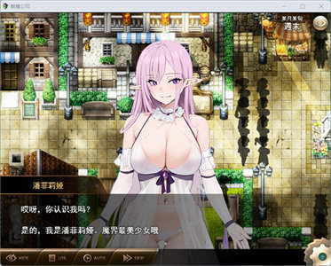 图片[2]-【RPG/汉化】魅魔公司 AI汉化版+存档【新作/1.8G】-云端资源分享