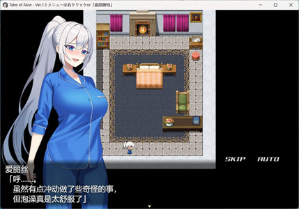 图片[2]-【热门RPG/汉化】爱丽丝传说V1.3 AI汉化版+存档【新作/2.3G】-云端资源分享