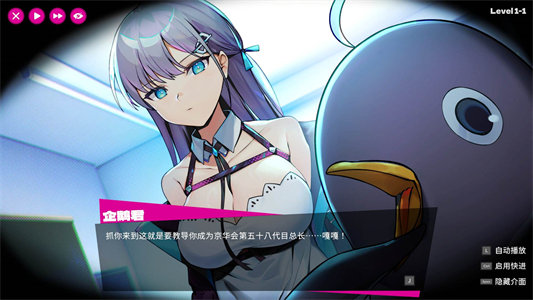 图片[4]-【像素ACT/中文/动态/全CV】乱斗少女V1.0.4 官方中文步兵版+存档【新作/2G】-云端资源分享