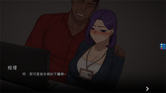 图片[5]-【绿色SLG/中文/动态】NTR office V20240630 官方中文步兵版【更新/1.7G】-云端资源分享