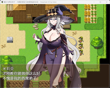 图片[3]-【RPG/汉化】魔女与两名弟子～纯真的爱徒与欲望满身的杂鱼弟子～AI汉化版+存档【新汉化/1.8G】-云端资源分享