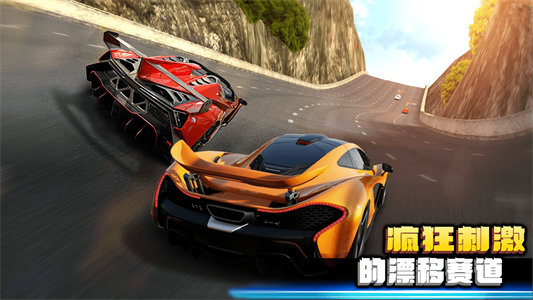 疯狂飚车 v3.0.3935（无限金钱）-云端资源分享