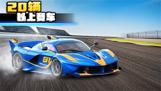 图片[4]-疯狂飚车 v3.0.3935（无限金钱）-云端资源分享