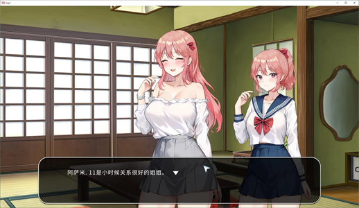 图片[3]-【日式SLG/中文/动态】Inari v1.4.1 官中步兵版 【更新/6G】-云端资源分享