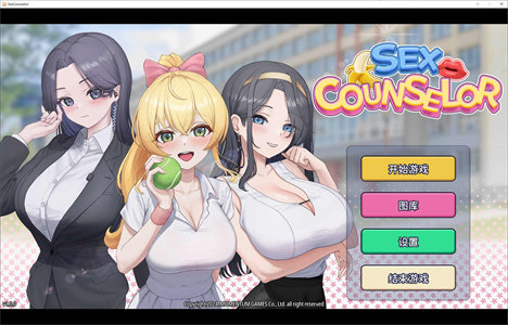 【日式SLG/中文/动态】Sex Counselor 官中步兵版【新作/500M】-云端资源分享