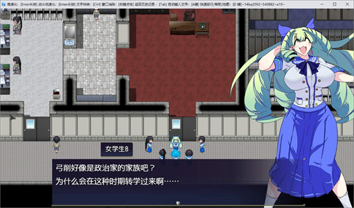 图片[3]-【日式RPG/汉化】淫染の退魔鬼 机翻汉化版【新汉化/1.2G】-云端资源分享