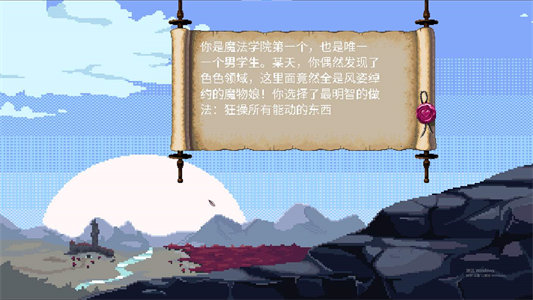 【欧美SRPG/中文/动态】魔法妖怪女孩学院 v0.10.3 安卓+PC 官中步兵版【更新/330M】-云端资源分享