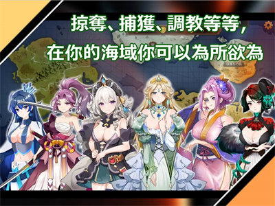 图片[5]-【经营SLG/中文】奧斯洛海傳説2 霸者誕生 DL官中版 【新作/740M】-云端资源分享