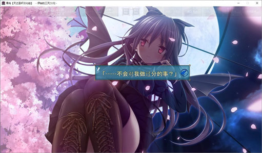 图片[3]-【大型GAL/汉化/CV】青鸟 精翻步兵版【新汉化/16G】-云端资源分享