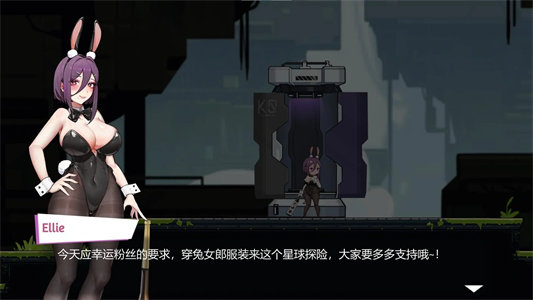 图片[3]-【日式ACT/中文/动态】兔女郎的奇妙外星冒险 DL官中版【新作/2.3G】-云端资源分享