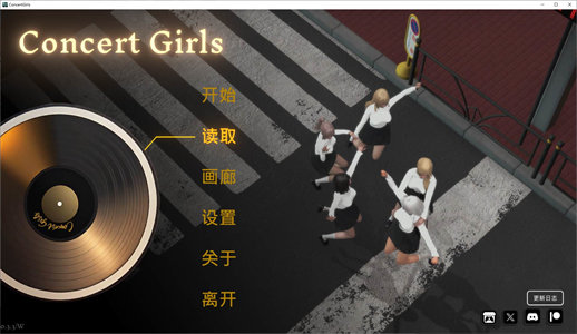 【亚洲风SLG/中文/动态】音乐会女孩 v0.3.3 最新中文版 【更新/6G】-云端资源分享