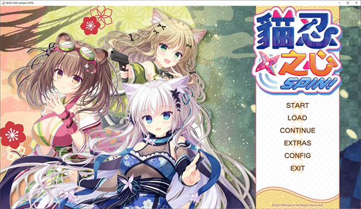 【日式ADV/中文/CV】NEKO-NIN exHeart SPIN! 官中步兵版【1.8G/新作】-云端资源分享