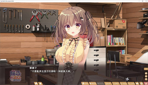 图片[3]-【日式ADV/中文/CV】NEKO-NIN exHeart SPIN! 官中步兵版【1.8G/新作】-云端资源分享