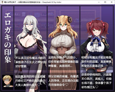 图片[3]-【绿色RPG/汉化】魔女与两个弟子～单纯的爱之弟子和充满欲望的垃圾弟子 机翻汉化版【1.2G/新汉化】-云端资源分享