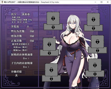 图片[4]-【绿色RPG/汉化】魔女与两个弟子～单纯的爱之弟子和充满欲望的垃圾弟子 机翻汉化版【1.2G/新汉化】-云端资源分享