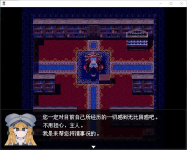 图片[2]-【日式RPG/汉化】杀死童话 v0.9 精翻汉化版 【新汉化/850M】-云端资源分享