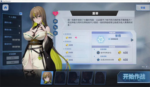 图片[2]-【日式ARPG/中文/动态】魅惑之翼：少女的爆衣攻略 官中步兵版 【新作/2.3G】-云端资源分享