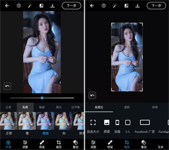 Photoshop Express 14.6.124 高级版-云端资源分享