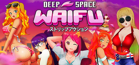 星际约会/DEEP SPACE WAIFU（V22.07.23）-云端资源分享