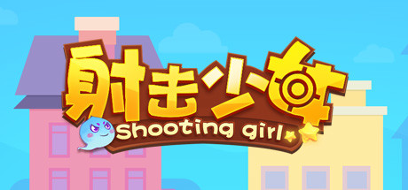 射击少女/Shooting girl（Build.8782924）-云端资源分享