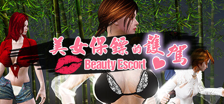 美女保镖的护驾-Build.12896492-(STEAM官中+DLC)-支持手柄-云端资源分享