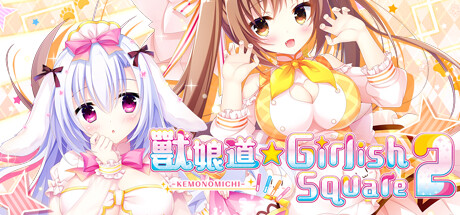 兽娘道☆少女广场2-Build.12718418-(STEAM官中+DLC)-云端资源分享