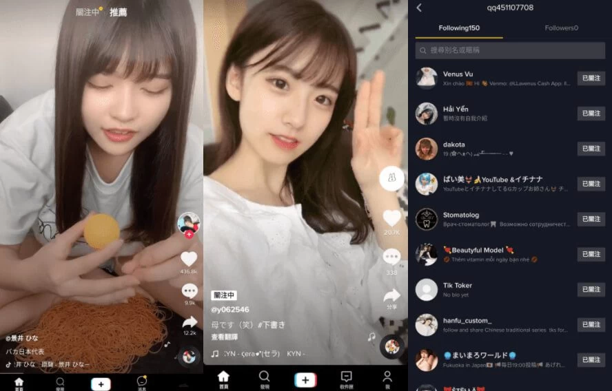 TikTok v35.3.4 抖音国际版，无视封锁和下载限制，免拔卡-云端资源分享